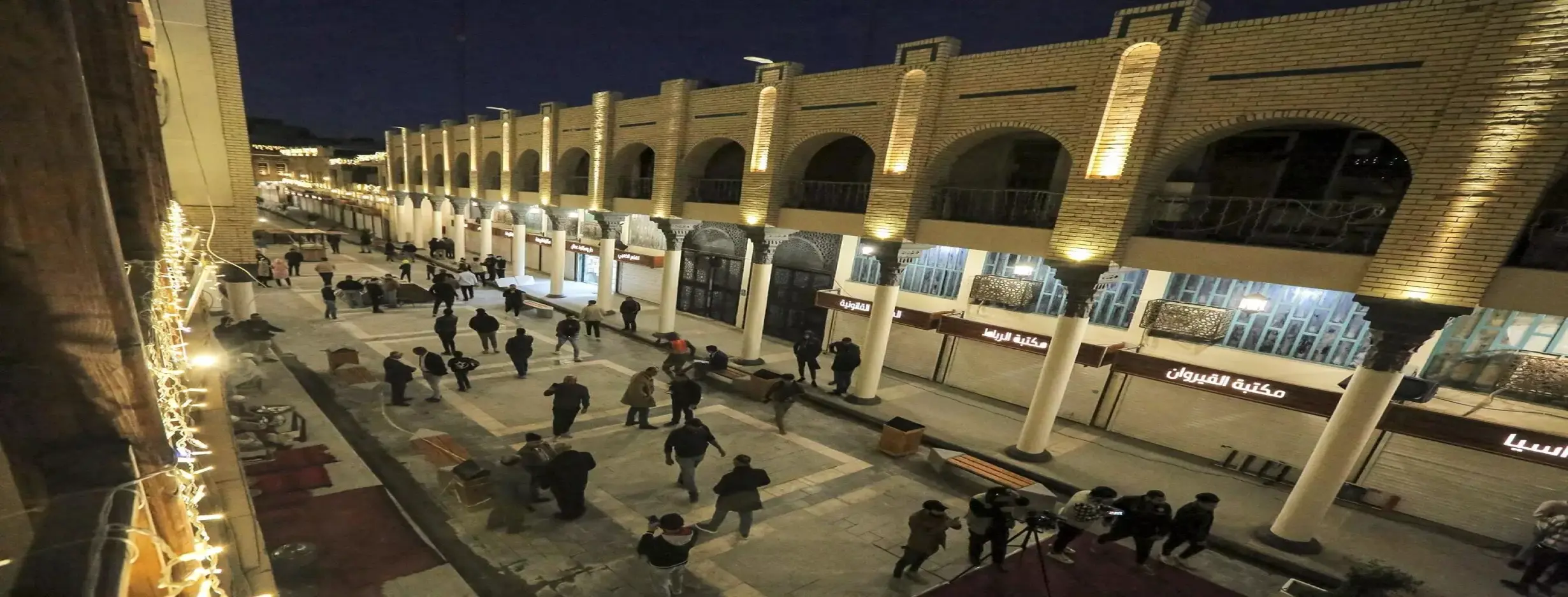 Image for Al Mutanabbi Street